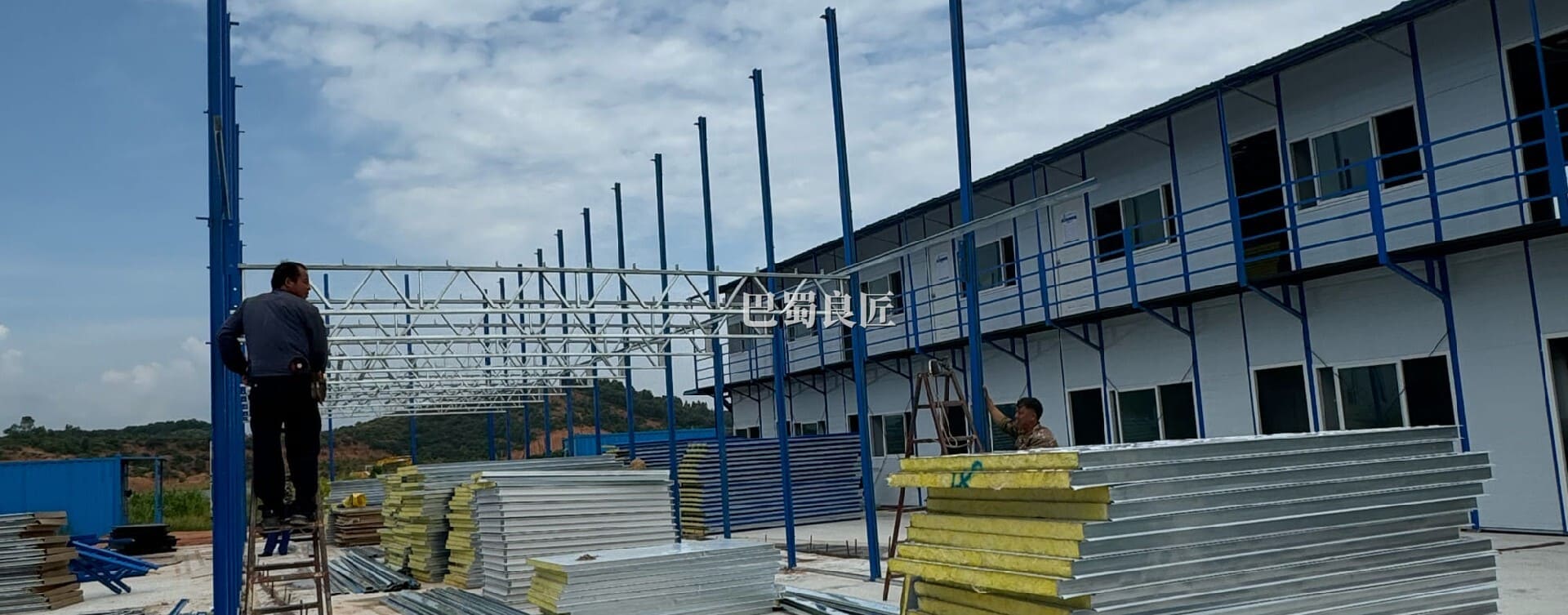 板房用什么材料？板房用夹芯板选购指南
